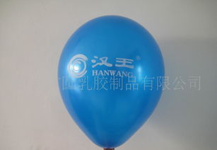 批發(fā)珠光氣球與節(jié)日用品 促銷禮品價(jià)格、廠家及日用家電零售指南